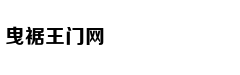 王健林宣布万达重返足球圈 立足青训振兴中国足球